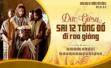Chúa Nhật 18/06/2023 – CHÚA NHẬT 11 THƯỜNG NIÊN năm A